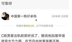 卓伟爆料未婚男歌手视频,未婚男歌手私密视频引发热议