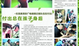 无锡电台爆料新闻报道视频,揭秘某事件背后真相