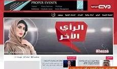 阿联酋新闻爆料电话