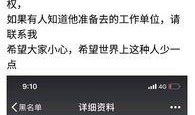 小程序爆料已婚渣男视频,视频曝光婚内出轨丑闻