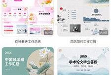 港媒爆料模板下载安装最新版,揭秘最新版爆料模板下载安装全攻略