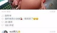上海小胖娃爆料视频,揭秘城市生活点滴