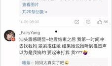 台湾今天最新爆料直播网,揭秘今日热点事件！”