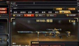 cf幻神最新爆料视频,神秘幻境，全新玩法即将解锁！