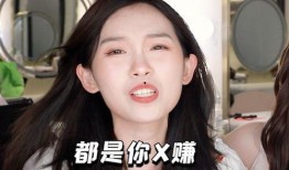 圈内人爆料化妆师很挣钱