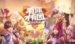 五周年最新皮肤爆料网