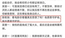 陈牧驰爆料小号视频,揭秘背后惊人真相