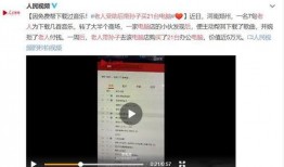 广州导师爆料事件视频,揭秘幕后的惊人真相