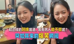 快乐爆料搞笑视频大全集,欢乐无限，笑点爆棚