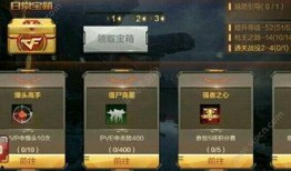 cf手游体验服爆料4月最新问答调卷,新内容、新玩法抢先看！