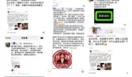 八兔爆料视频大全最新,揭秘热门话题背后的真相与内幕