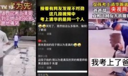 仁化媒体爆料事件视频,视频揭露惊人真相