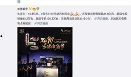 新品爆料视频,全新科技产品惊艳亮相