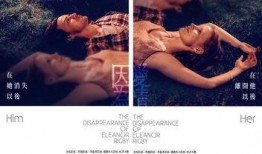 情事中文在线观看,沉浸式体验情感纠葛的视听盛宴