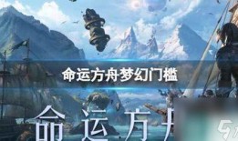 命运方舟最新职业爆料图,神秘力量觉醒，命运之轮即将转动