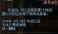 dnf体验服5.11最新爆料,全新内容与平衡调整一览