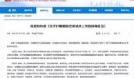 无锡电台爆料新闻报道视频,揭秘某事件背后真相
