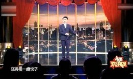 英凯最新爆料新闻视频播放