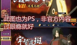 火影最新官方爆料忍者,神秘新忍者崛起，揭秘其身世与神秘力量