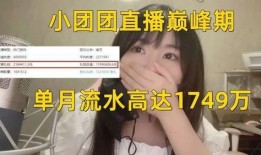 圈内爆料的博主是谁啊,圈内爆料博主身份大起底！