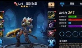 超神最新爆料,神秘新英雄即将登场，游戏格局将迎巨变！