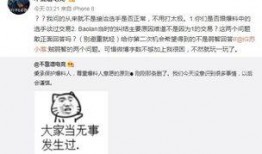 南澳吃瓜最新事件爆料,揭秘背后惊人真相
