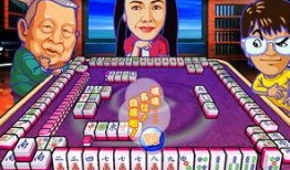 三缺一在线观看,在线观看，揭秘牌桌上的情感纠葛