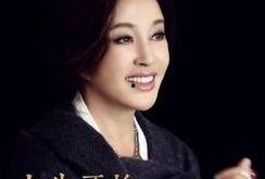 圈内爆料刘晓庆,揭秘娱乐圈不为人知的秘密