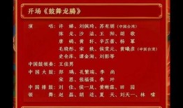 杨帆爆料节目单视频,精彩内容抢先看