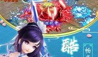 仙灵传奇在线观看