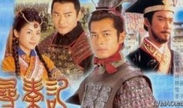 寻秦记高清在线观看,穿越时空的奇幻冒险之旅