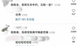 吃瓜抖音网红群二维码,吃瓜群众齐聚，二维码带你一探究竟！”