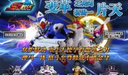 敢达最新爆料消息