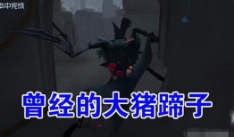 疑似杰克最新皮肤爆料,神秘元素与经典风格完美融合