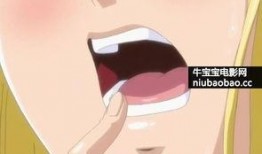 相奸游戏在线观看