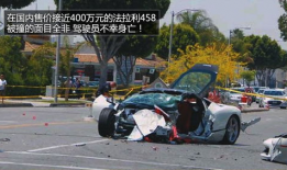 西湖车祸学生爆料新闻事件,悲剧背后真相揭秘
