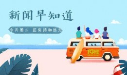 社会热点爆料马路上的视频,网友热议