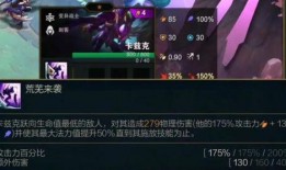 铲铲新皮肤最新爆料,铲铲新皮肤惊艳亮相，炫酷特效引期待