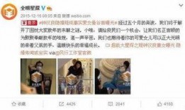 最近爆料娱乐圈,揭秘明星背后的秘密与真相