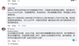 网红自己的超市爆料视频,独家爆料带你探秘网红日常购物