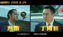 核艇风暴在线观看,深海潜航的惊险之旅
