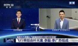 中央电视台新闻频道直播在线观看,央视新闻频道带你实时掌握最新动态