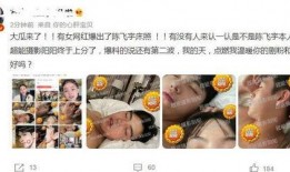 林州网红大瓜爆料视频流出,揭秘视频流背后惊人真相
