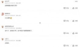 董秘爆料抖音视频,公司内部幕后的那些事儿”