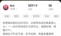 免费吃瓜是套路吗知乎小说,网络小说中的真实故事