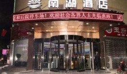 和田饭店爆料视频大全