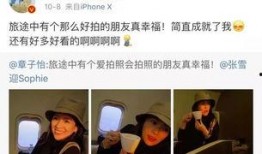 杨紫男朋友圈内爆料,揭秘娱乐圈甜蜜恋情背后的故事