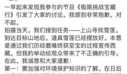 前女友爆料男团成员视频