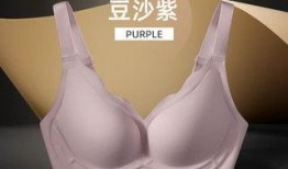 新爆料聚拢无钢圈内衣,聚拢塑形，舒适升级