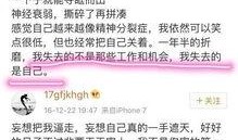 娱乐圈内幕爆料账号,揭秘明星背后的真实故事